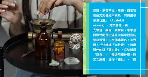 觀音靈簽精解|抽籤問事